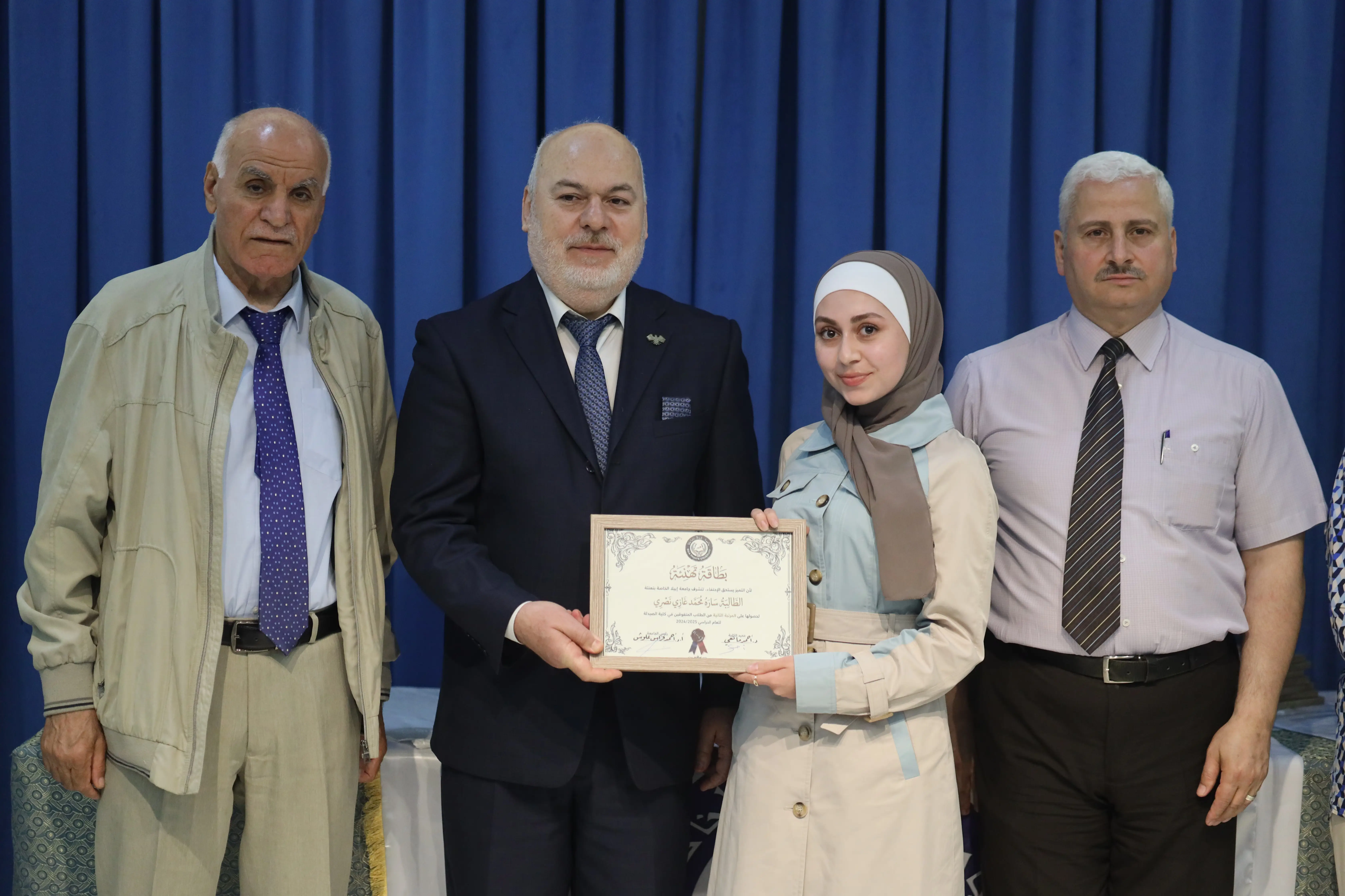 جامعة إيبلا الخاصة تحتفي بأوائل كلية الصيدلة للعام الدراسي 2024/2025