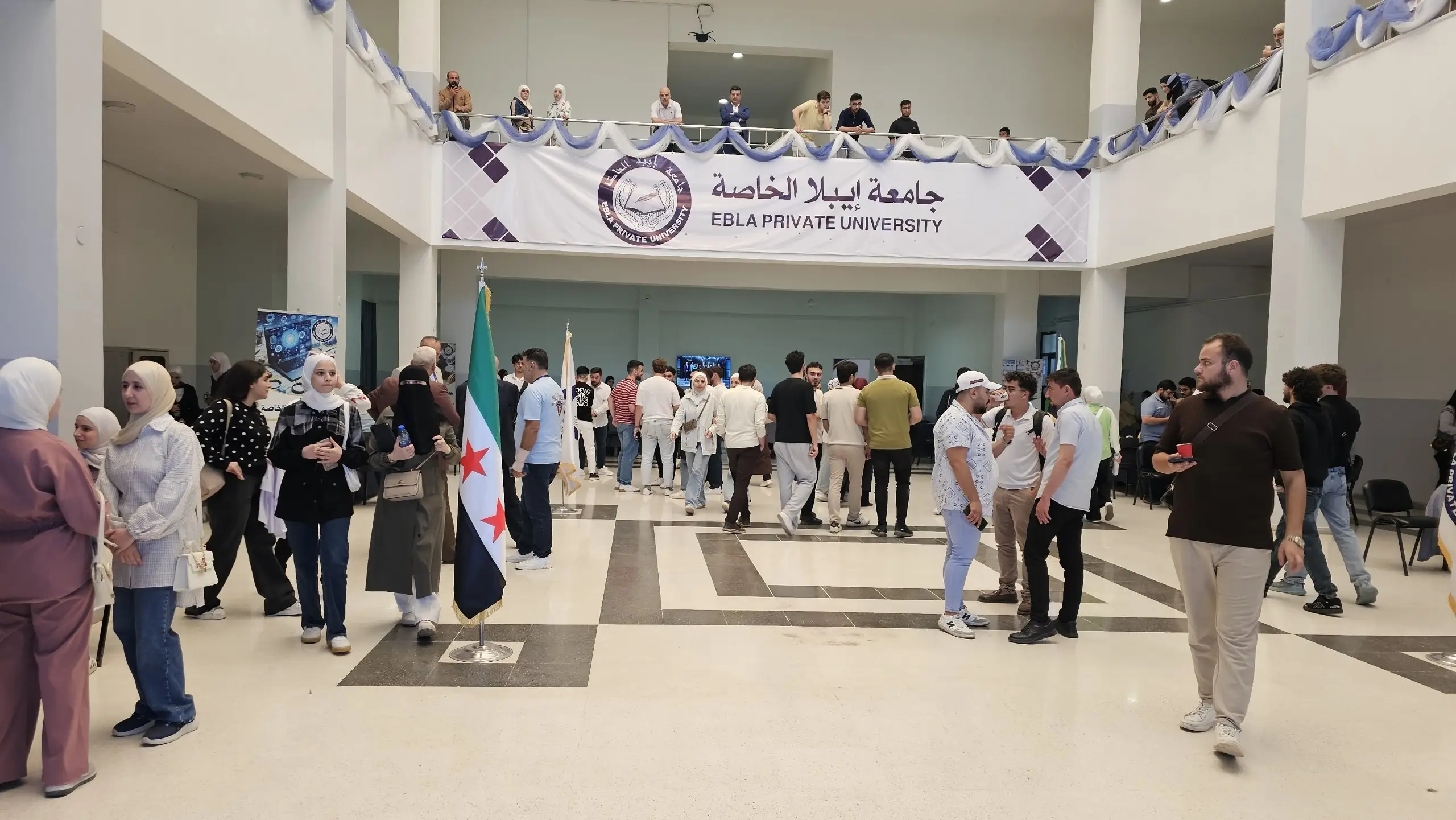 اليوم المفتوح في جامعة ايبلا الخاصة