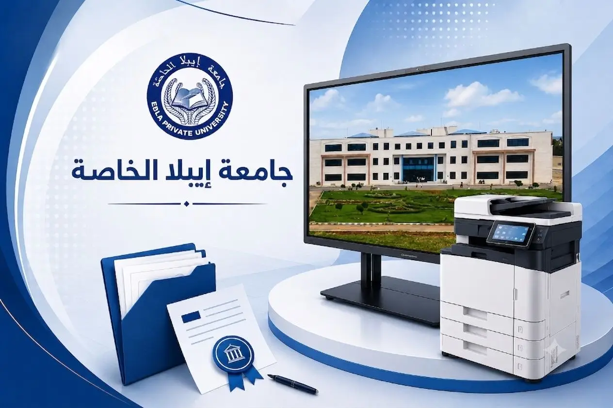 إعلان طلب استدراج عروض رقم(3)