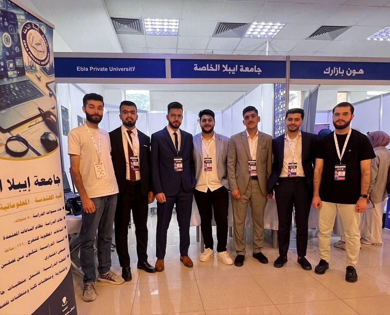 جامعة إيبلا تختتم مشاركتها في معرض "شهبا تك" التقني